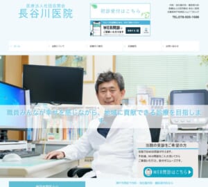 地域密着型の総合内科診療で神戸市西区の内視鏡検査をサポート