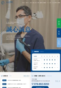 炎症性腸疾患にも対応する内視鏡診療と幅広い内科ケアが特長