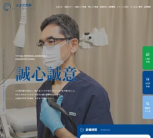 炎症性腸疾患にも対応する内視鏡診療と幅広い内科ケアが特長