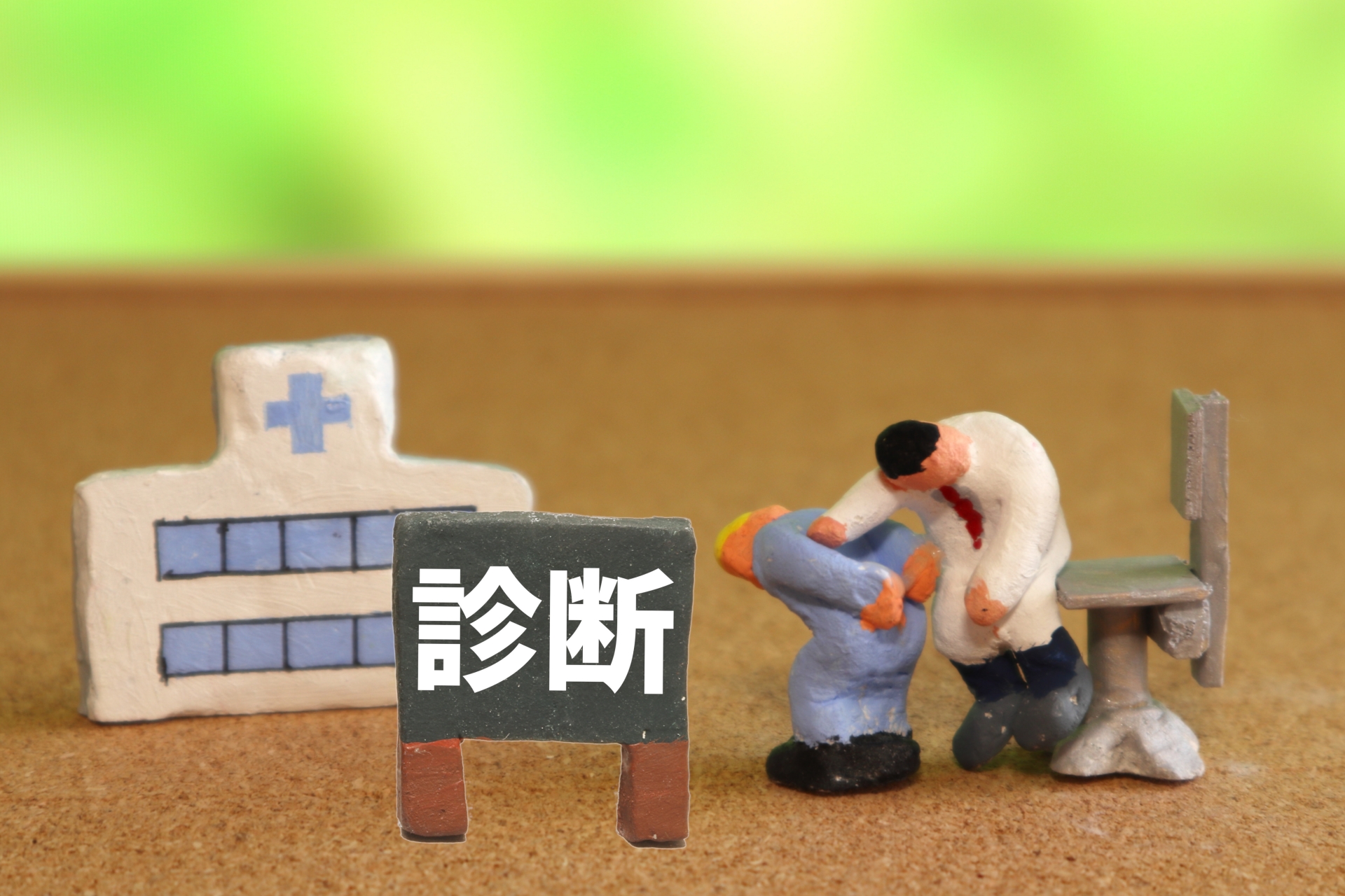 胃カメラ検査の病院選びで重要なポイントはここ！